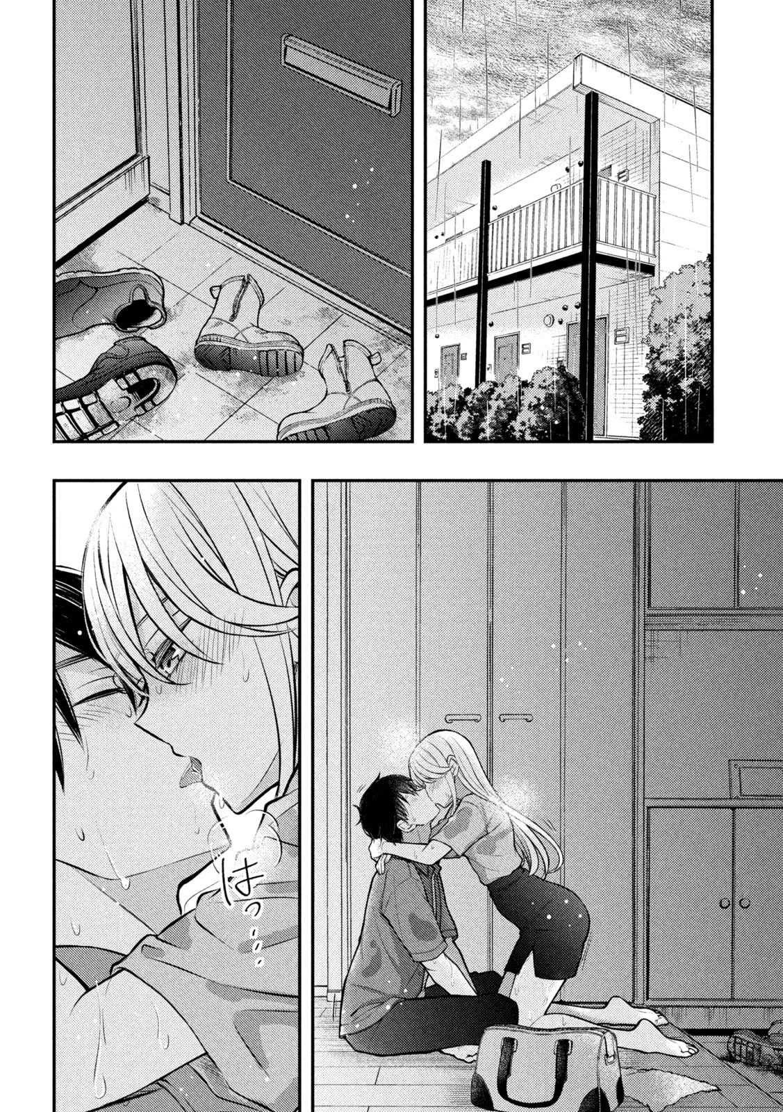 Watari-kun no xx ga Houkai Sunzen chapter 88 page 36