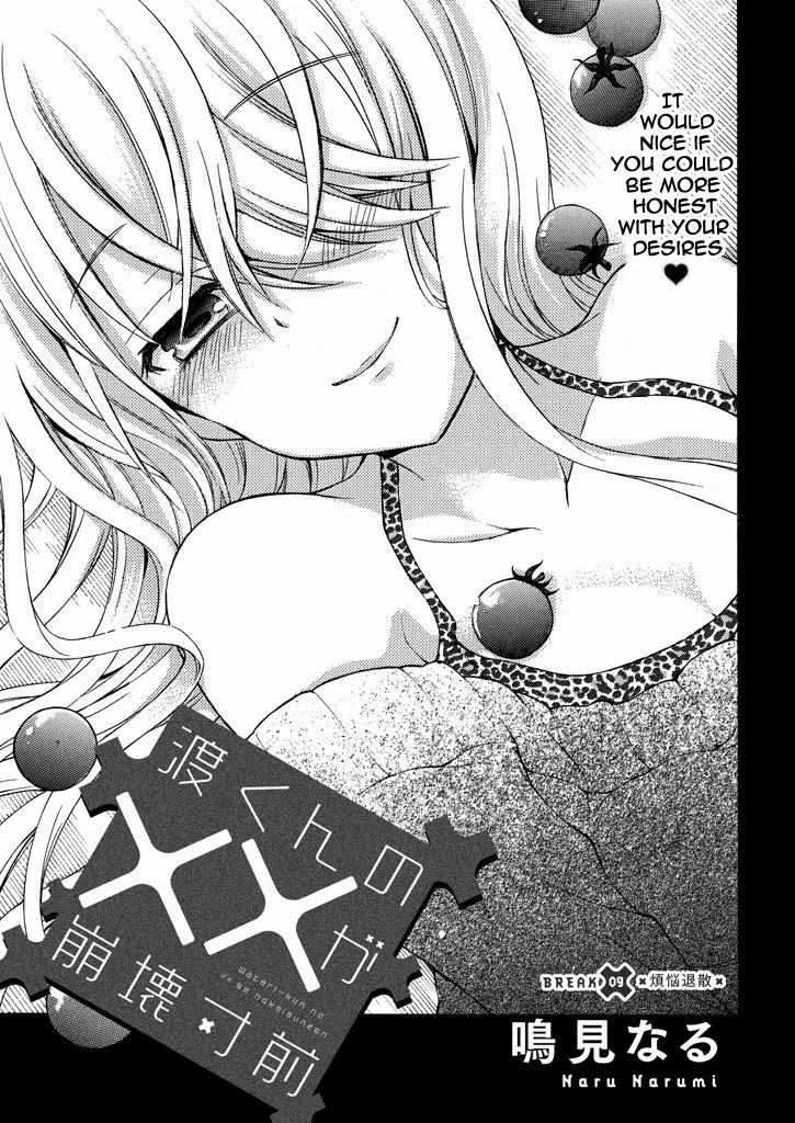 Watari-kun no xx ga Houkai Sunzen chapter 9 page 4