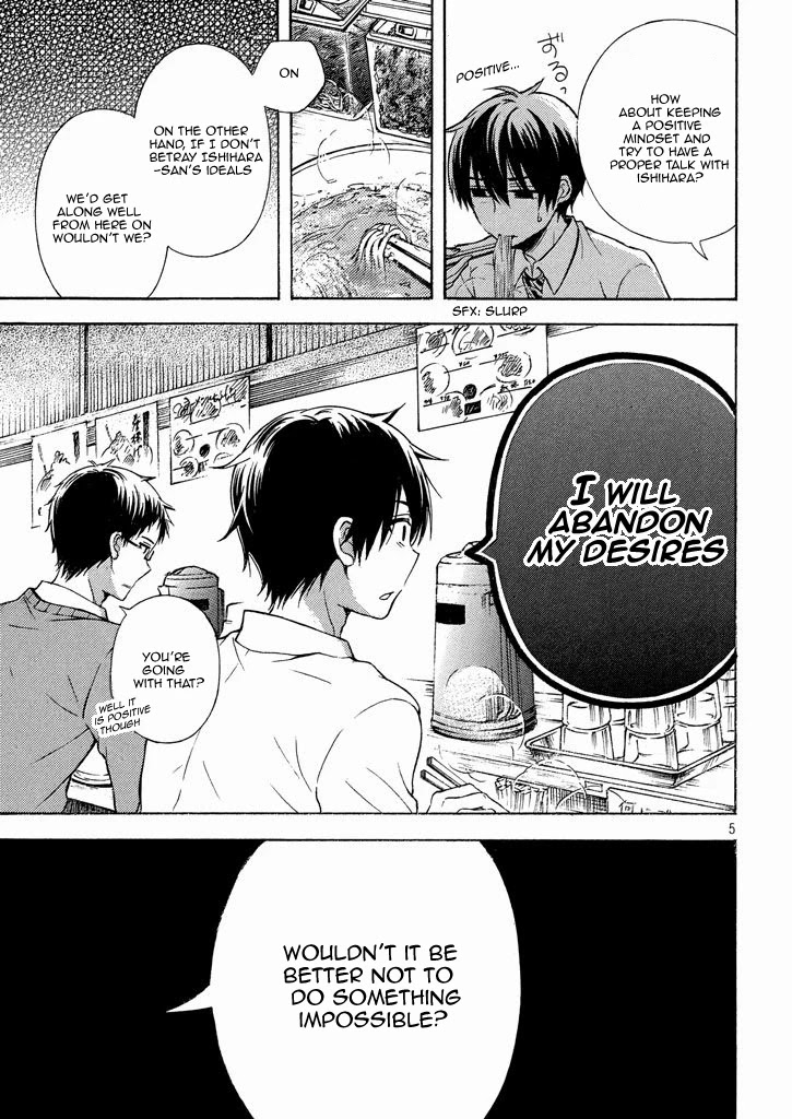 Watari-kun no xx ga Houkai Sunzen chapter 9 page 6