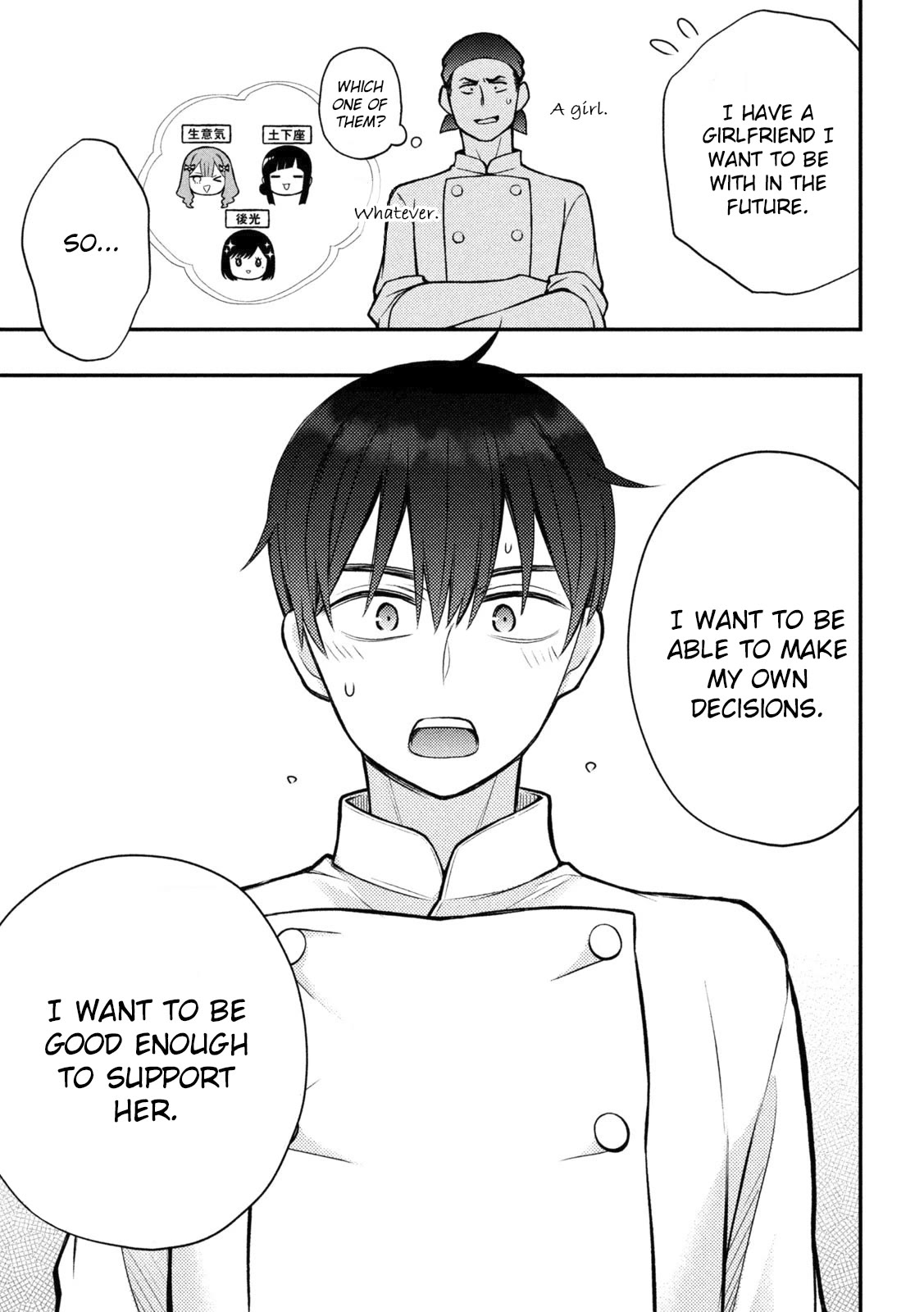 Watari-kun no xx ga Houkai Sunzen chapter 90 page 12