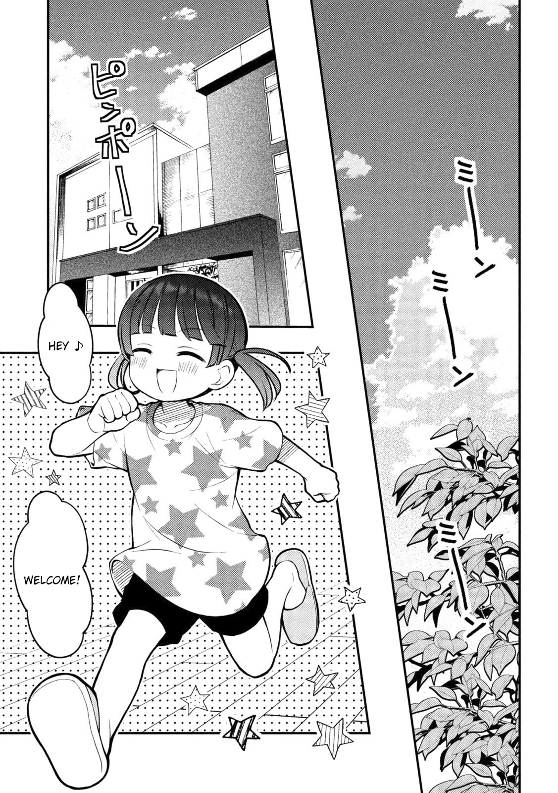 Watari-kun no xx ga Houkai Sunzen chapter 90 page 17