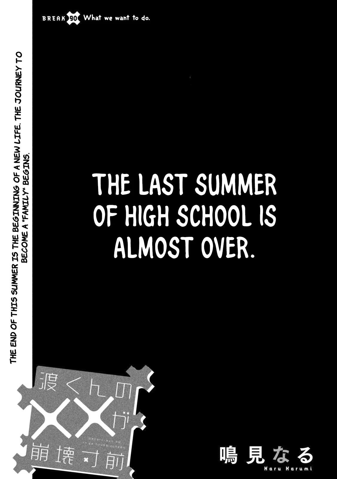 Watari-kun no xx ga Houkai Sunzen chapter 90 page 2