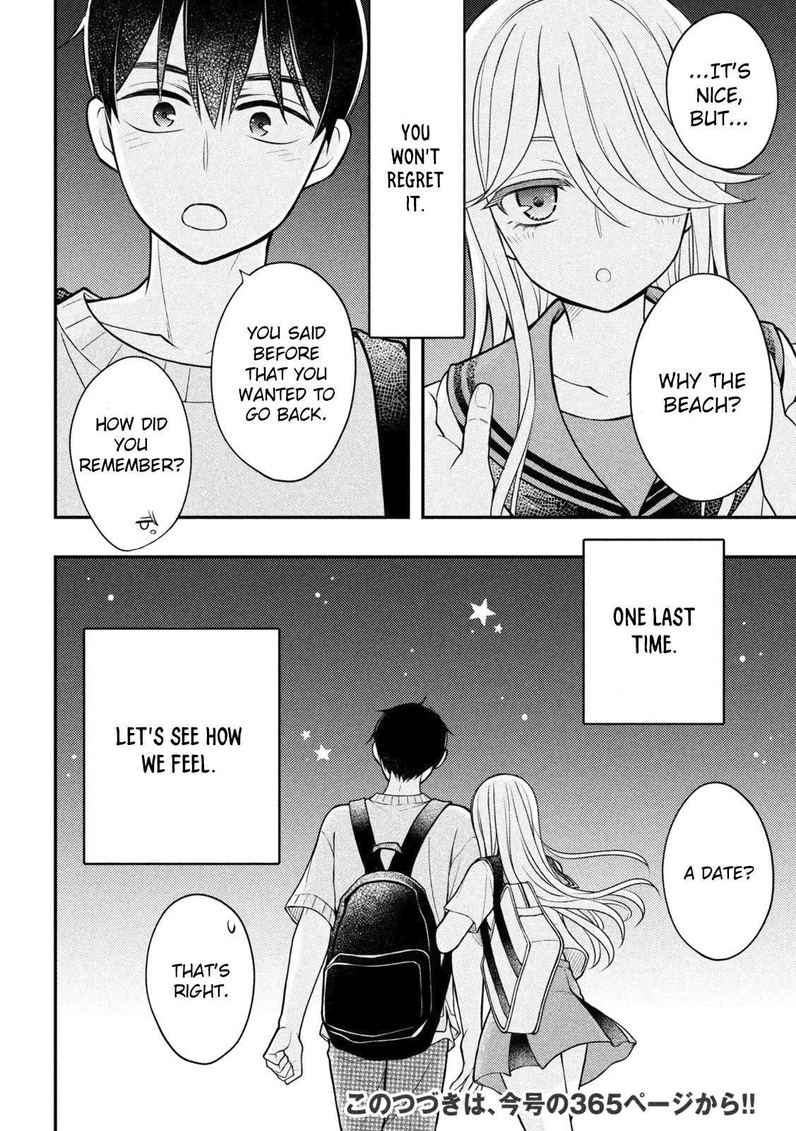 Watari-kun no xx ga Houkai Sunzen chapter 91 page 35