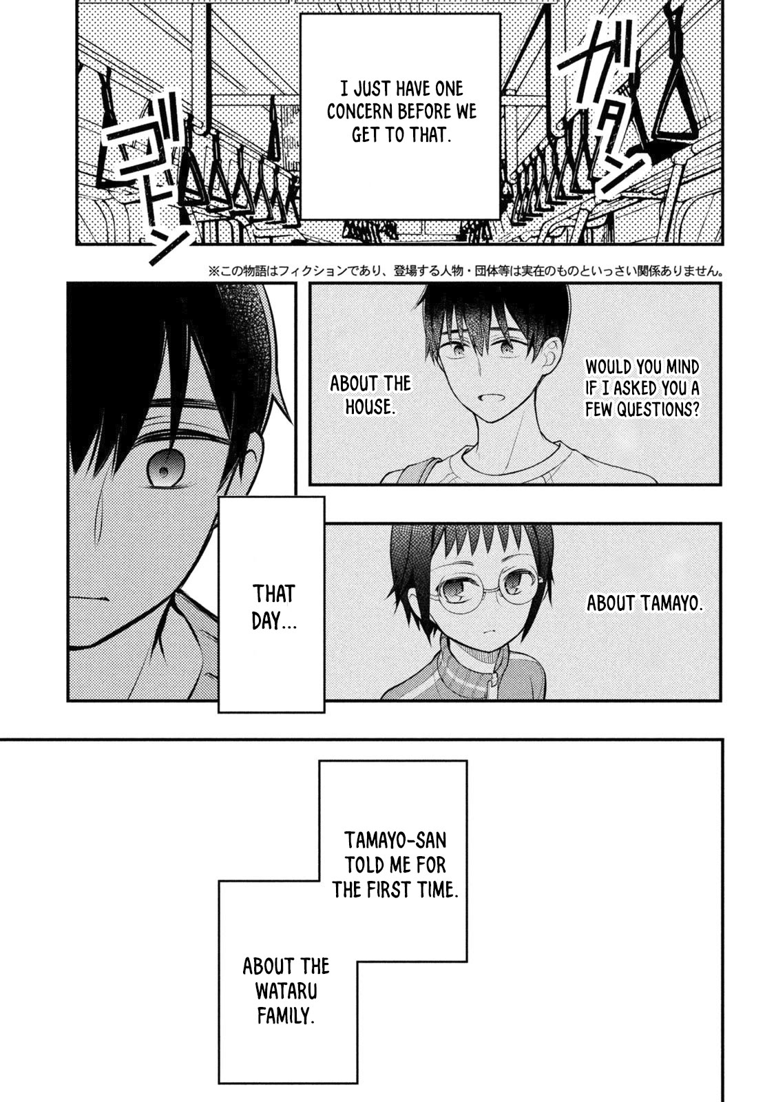 Watari-kun no xx ga Houkai Sunzen chapter 91 page 4