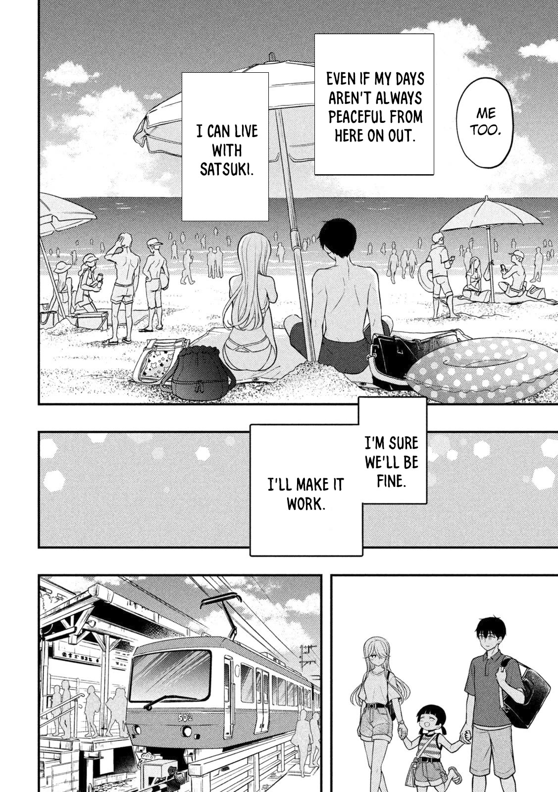 Watari-kun no xx ga Houkai Sunzen chapter 92 page 11