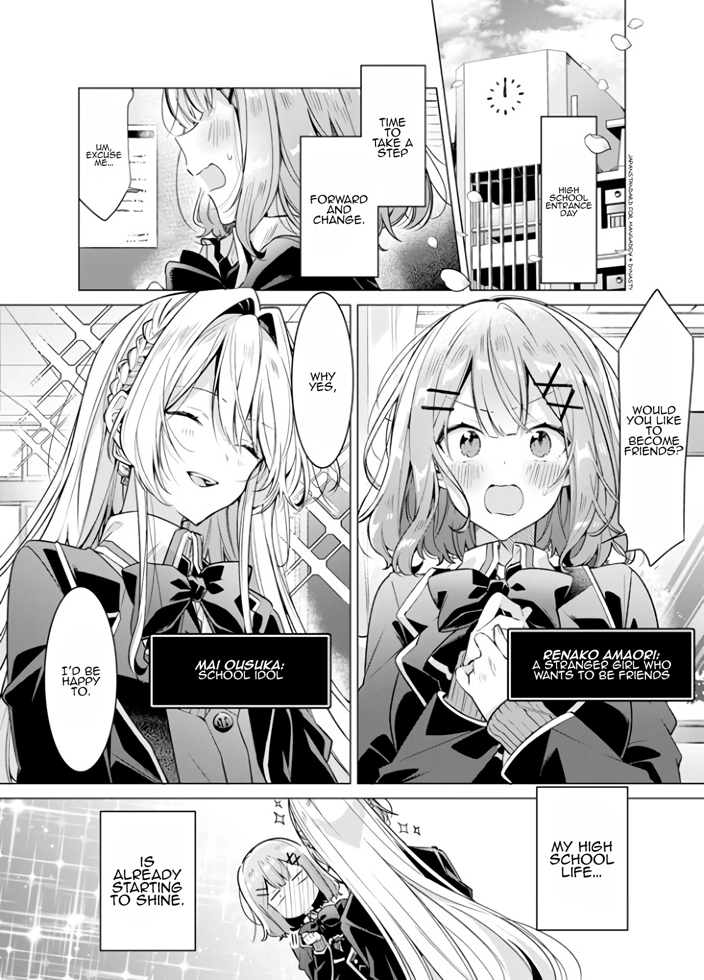 Watashi Ga Koibito Ni Nareru Wake Naijan, Muri Muri! (Muri Janakatta!?) chapter 1.5 page 1