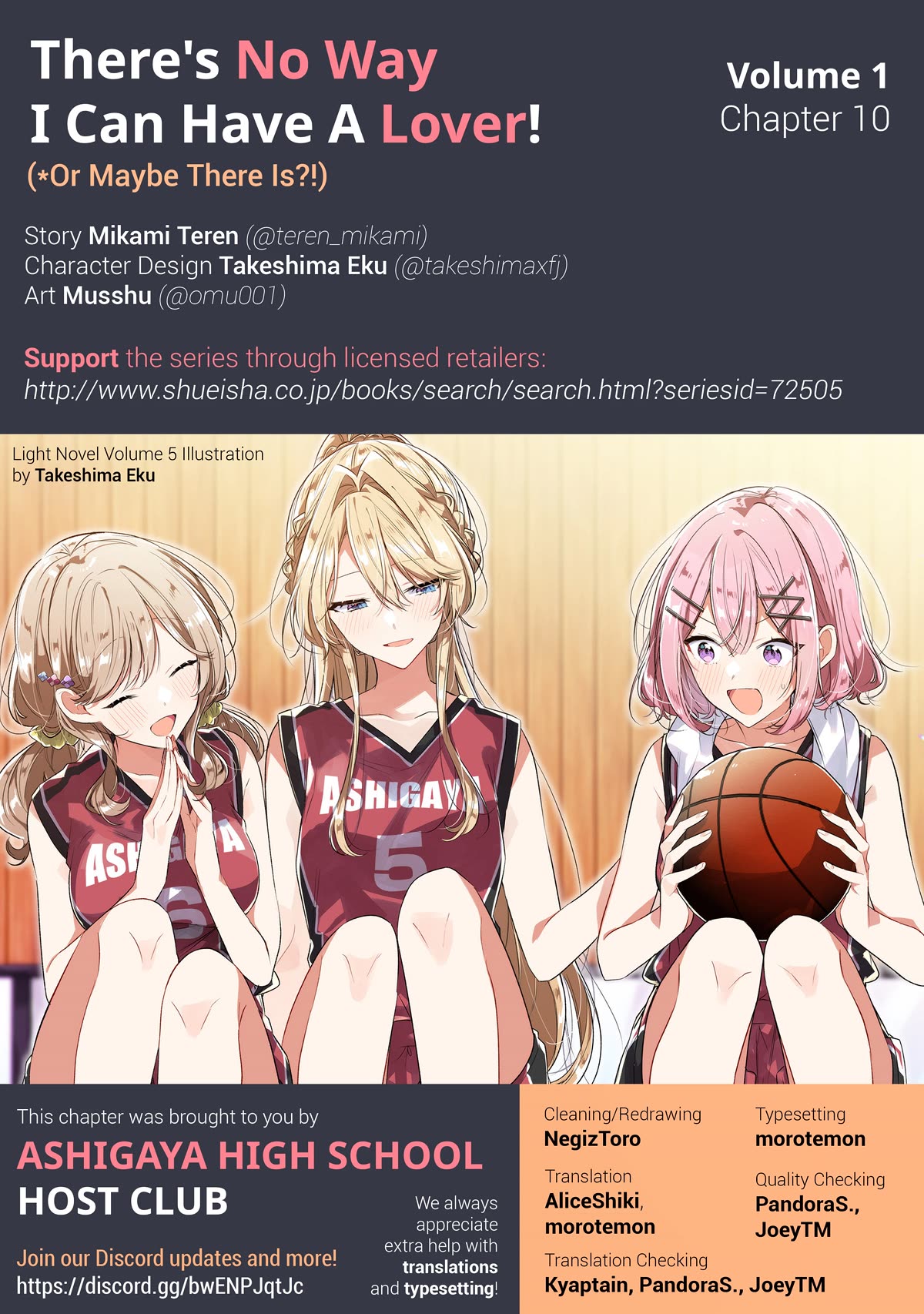 Watashi Ga Koibito Ni Nareru Wake Naijan, Muri Muri! (Muri Janakatta!?) chapter 10 page 20