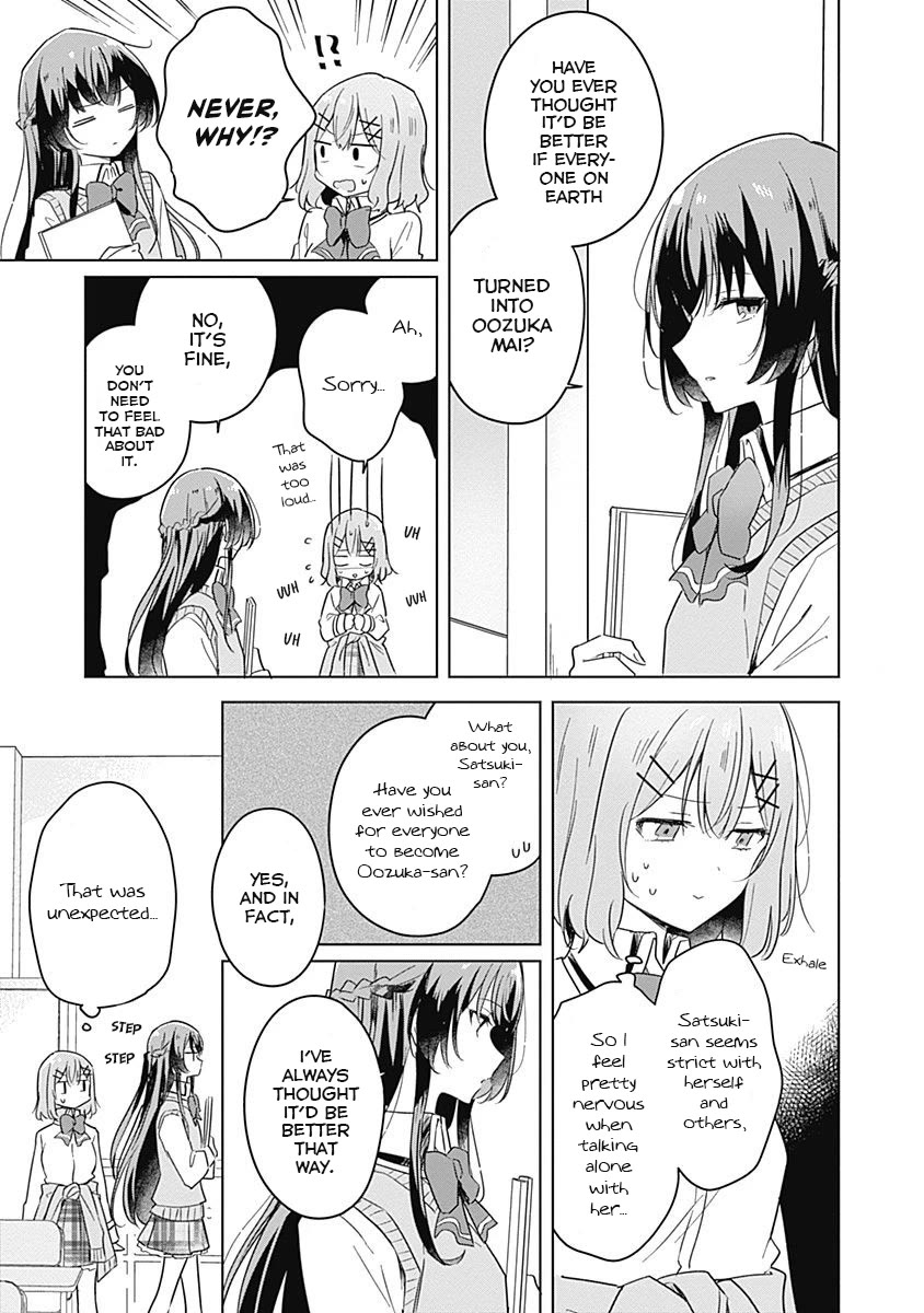 Watashi Ga Koibito Ni Nareru Wake Naijan, Muri Muri! (Muri Janakatta!?) chapter 10 page 3