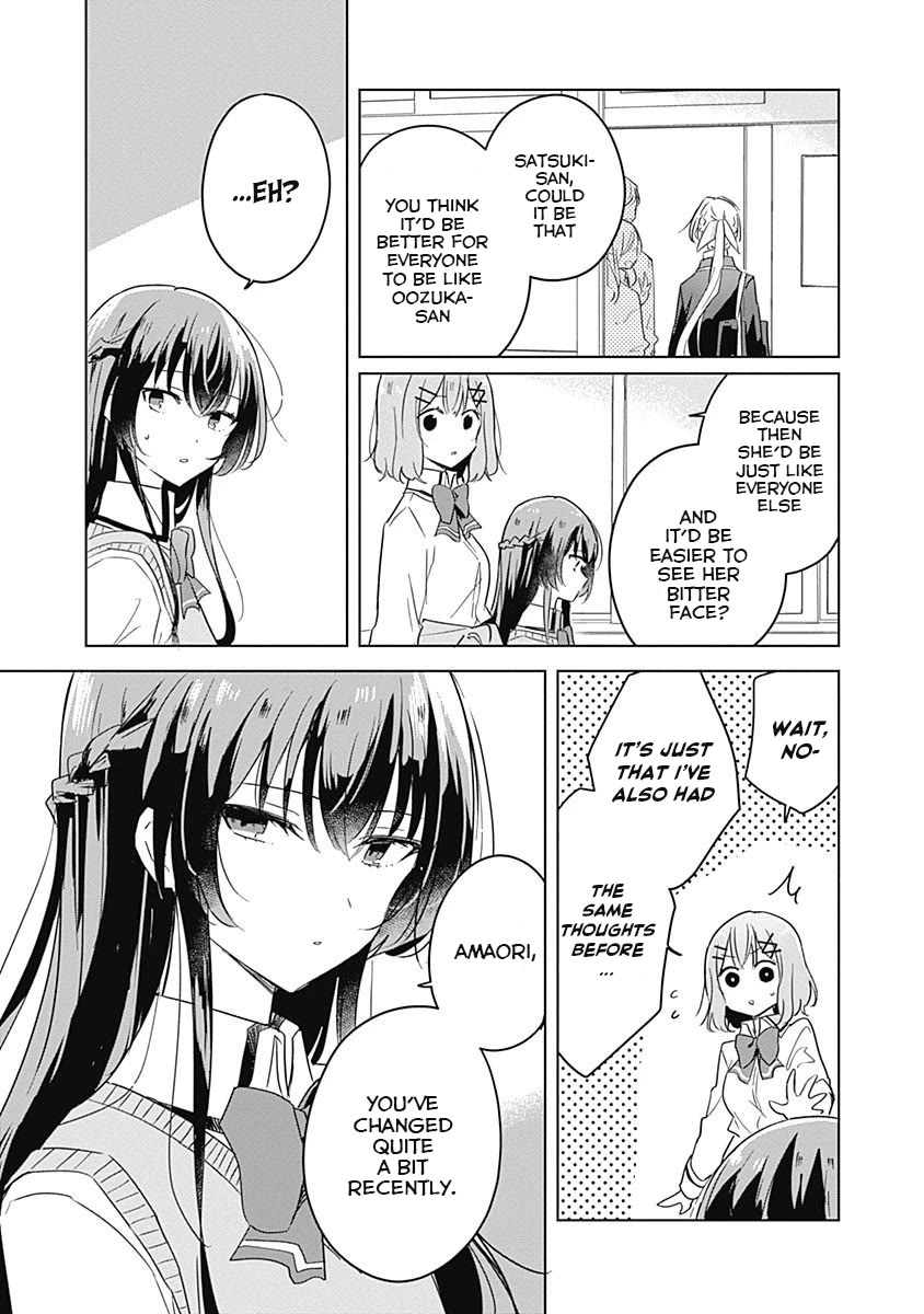 Watashi Ga Koibito Ni Nareru Wake Naijan, Muri Muri! (Muri Janakatta!?) chapter 10 page 5