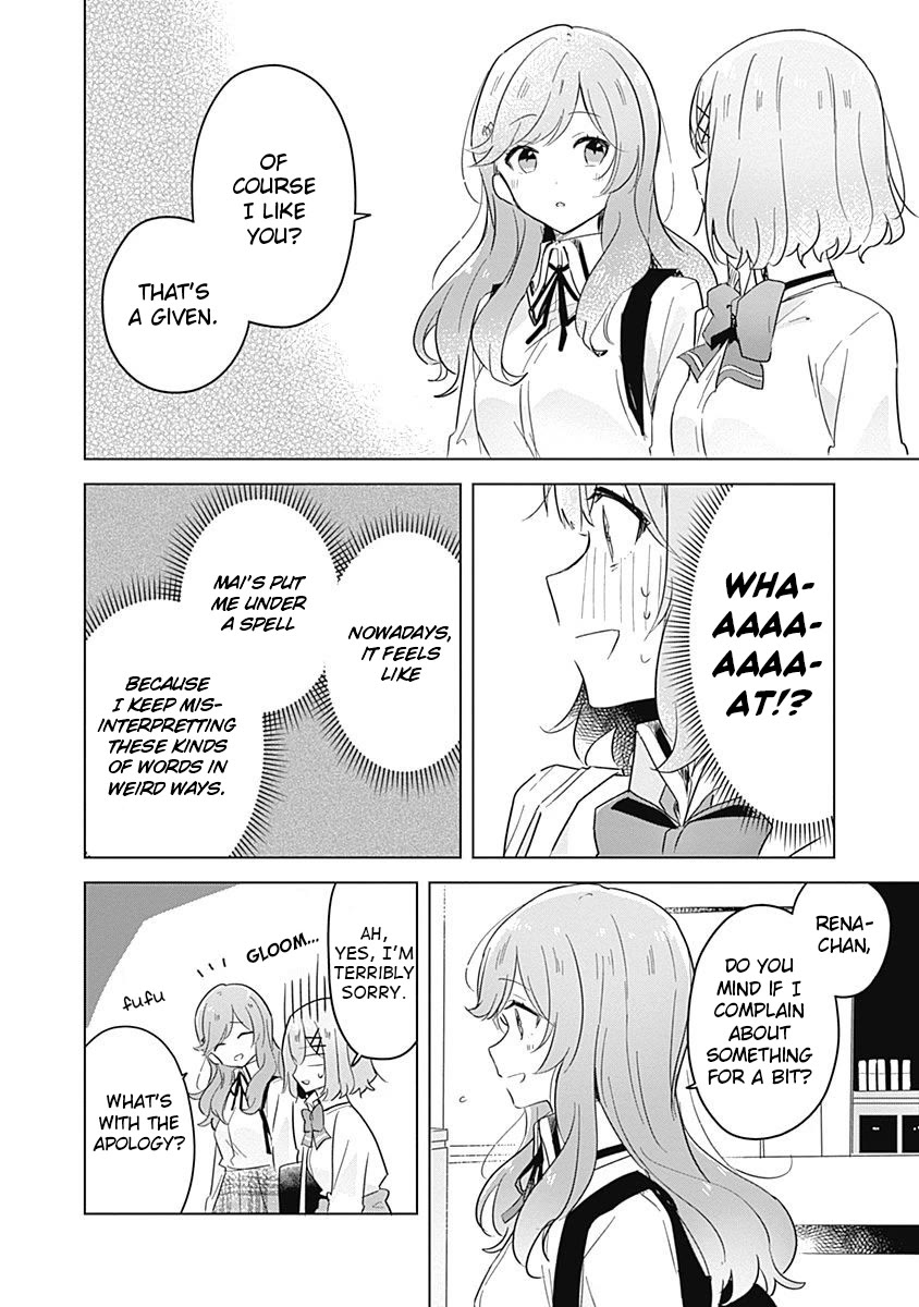 Watashi Ga Koibito Ni Nareru Wake Naijan, Muri Muri! (Muri Janakatta!?) chapter 11 page 14