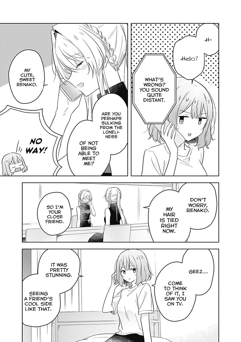 Watashi Ga Koibito Ni Nareru Wake Naijan, Muri Muri! (Muri Janakatta!?) chapter 12 page 11