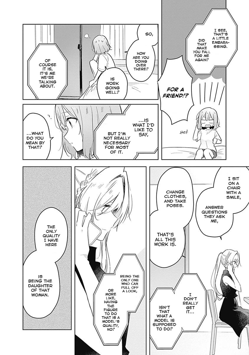 Watashi Ga Koibito Ni Nareru Wake Naijan, Muri Muri! (Muri Janakatta!?) chapter 12 page 12