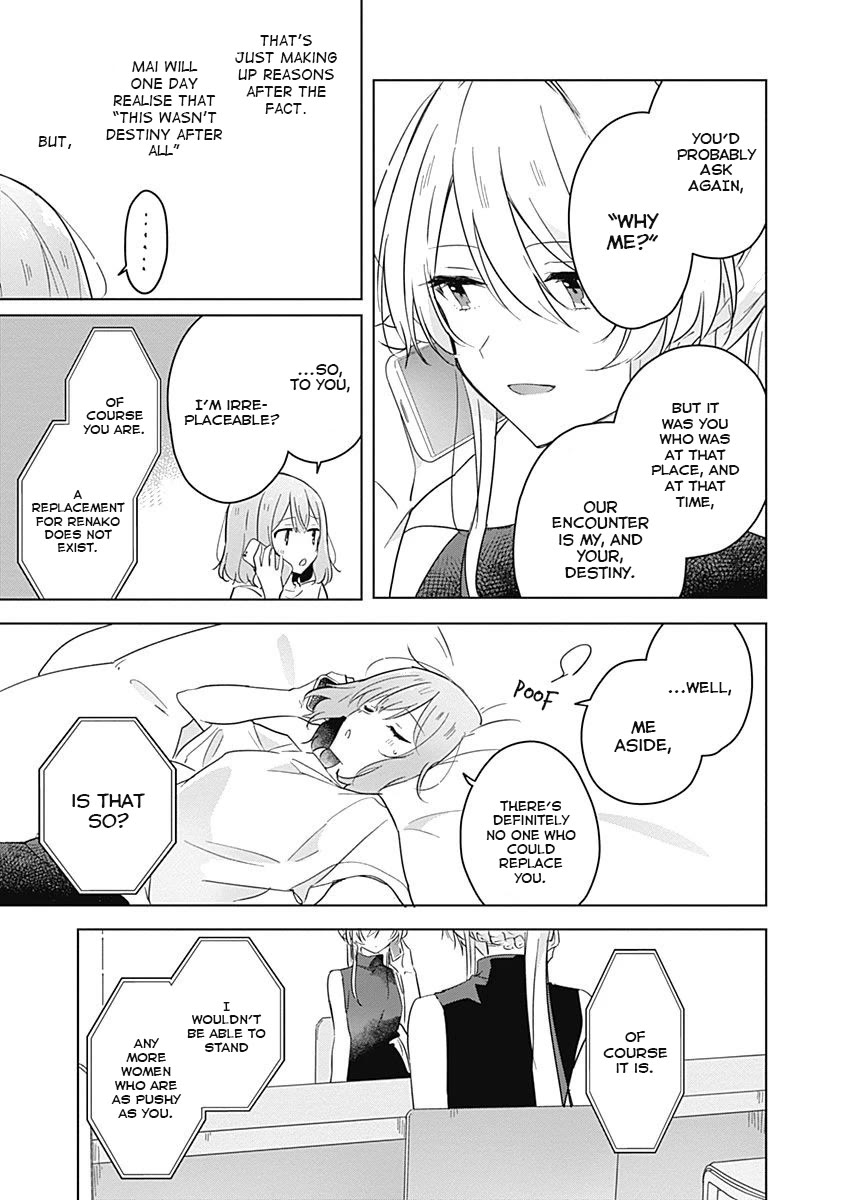 Watashi Ga Koibito Ni Nareru Wake Naijan, Muri Muri! (Muri Janakatta!?) chapter 12 page 15