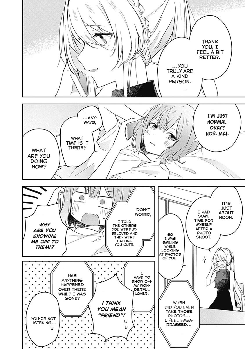 Watashi Ga Koibito Ni Nareru Wake Naijan, Muri Muri! (Muri Janakatta!?) chapter 12 page 16