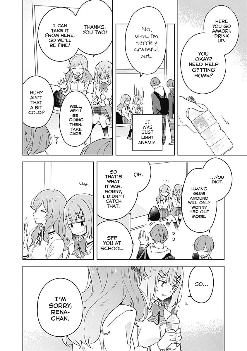 Watashi Ga Koibito Ni Nareru Wake Naijan, Muri Muri! (Muri Janakatta!?) chapter 12 page 2