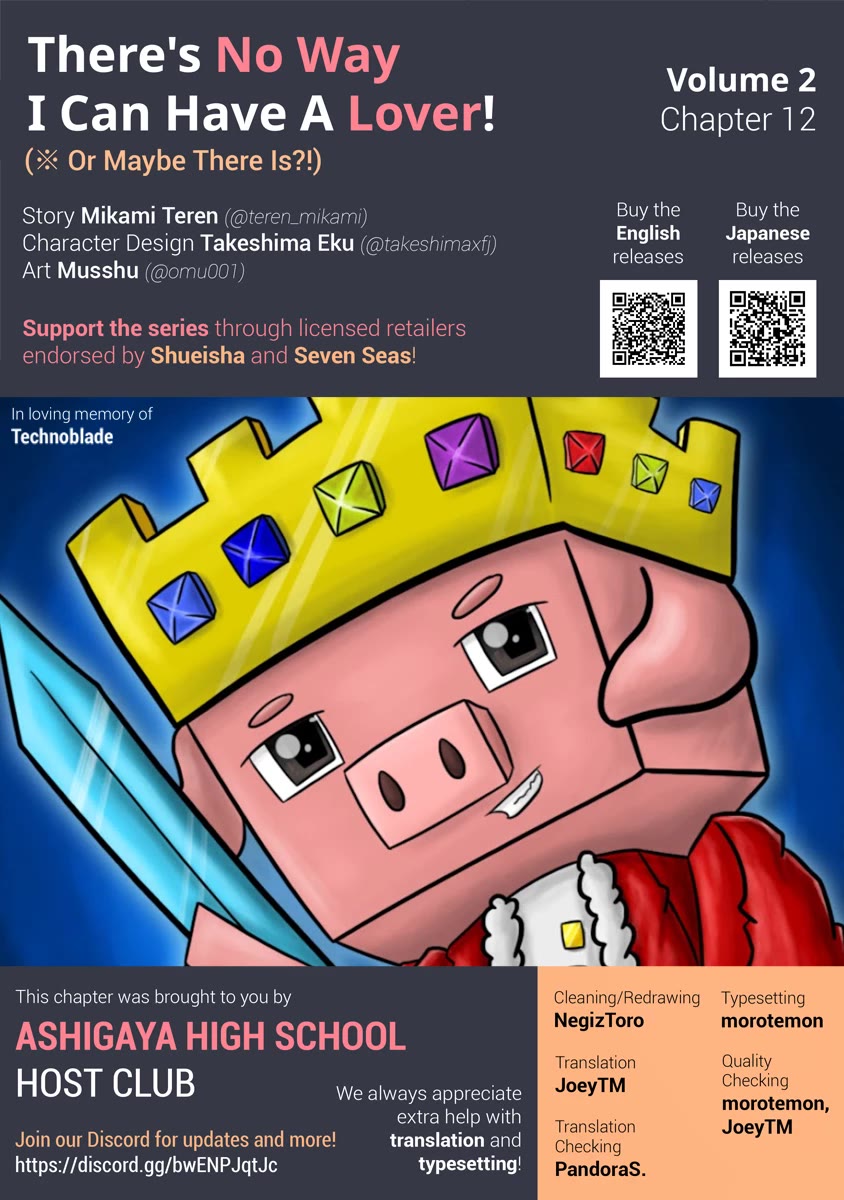 Watashi Ga Koibito Ni Nareru Wake Naijan, Muri Muri! (Muri Janakatta!?) chapter 12 page 20