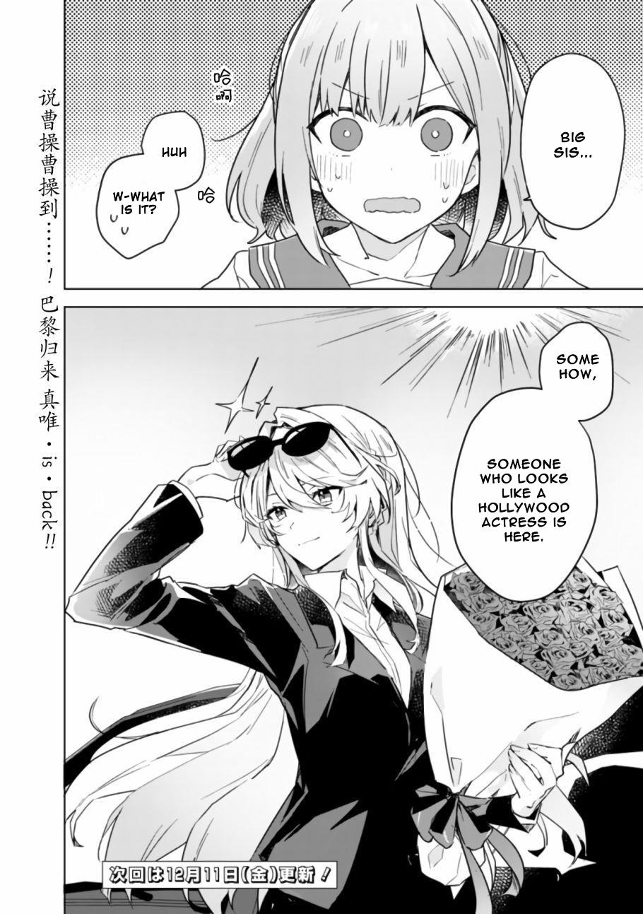 Watashi Ga Koibito Ni Nareru Wake Naijan, Muri Muri! (Muri Janakatta!?) chapter 13 page 19