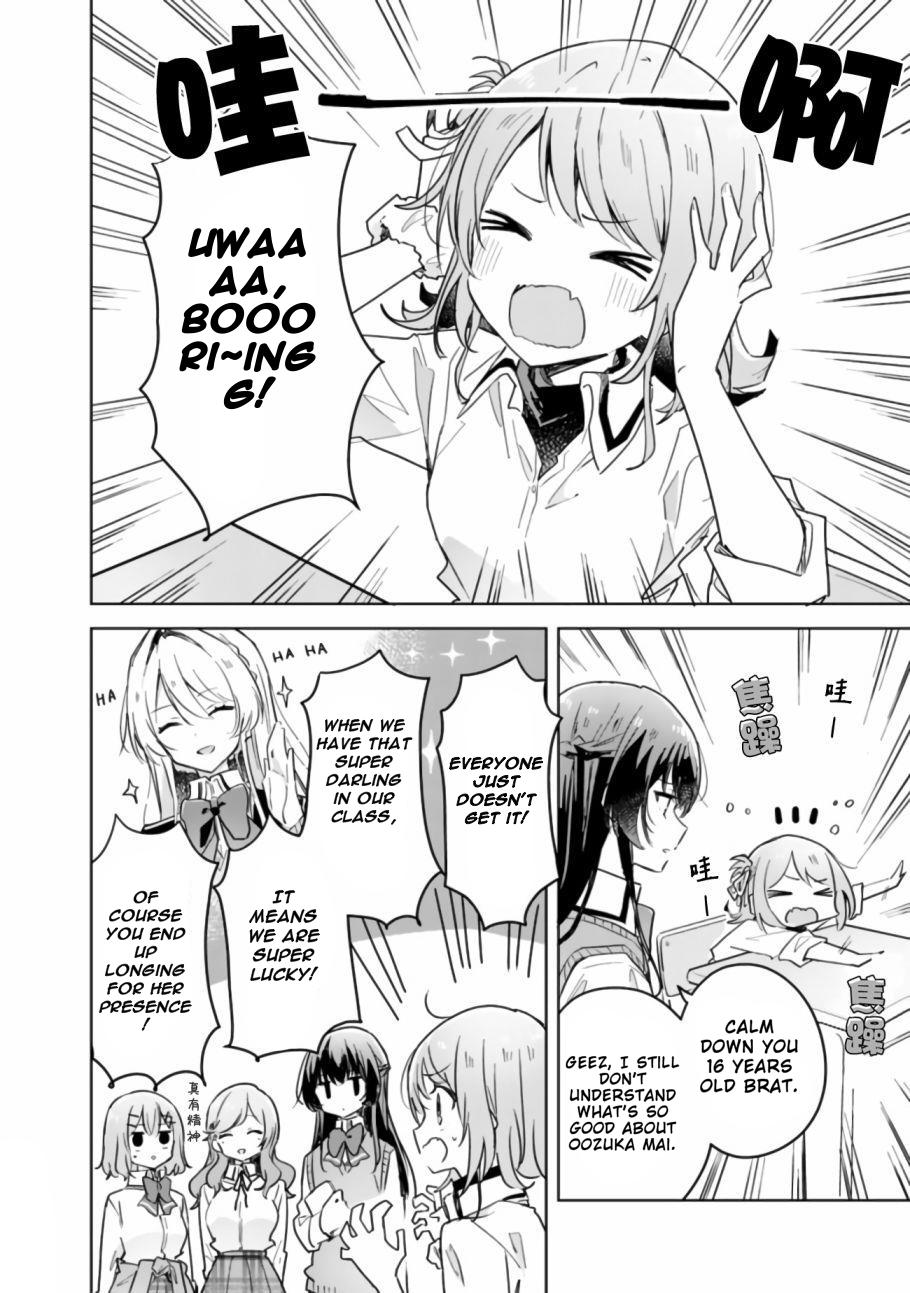 Watashi Ga Koibito Ni Nareru Wake Naijan, Muri Muri! (Muri Janakatta!?) chapter 13 page 3