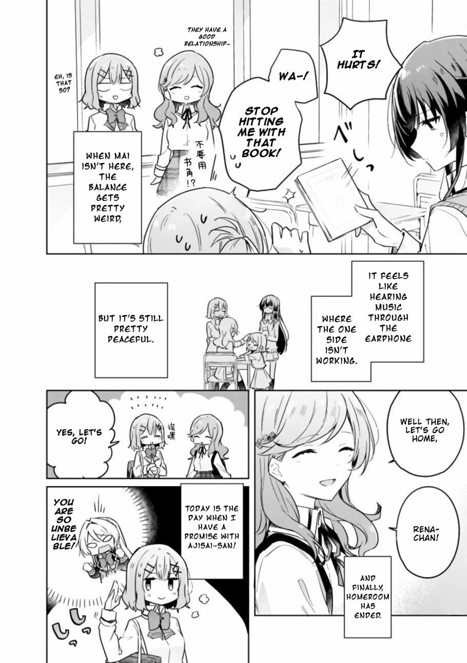 Watashi Ga Koibito Ni Nareru Wake Naijan, Muri Muri! (Muri Janakatta!?) chapter 13 page 5