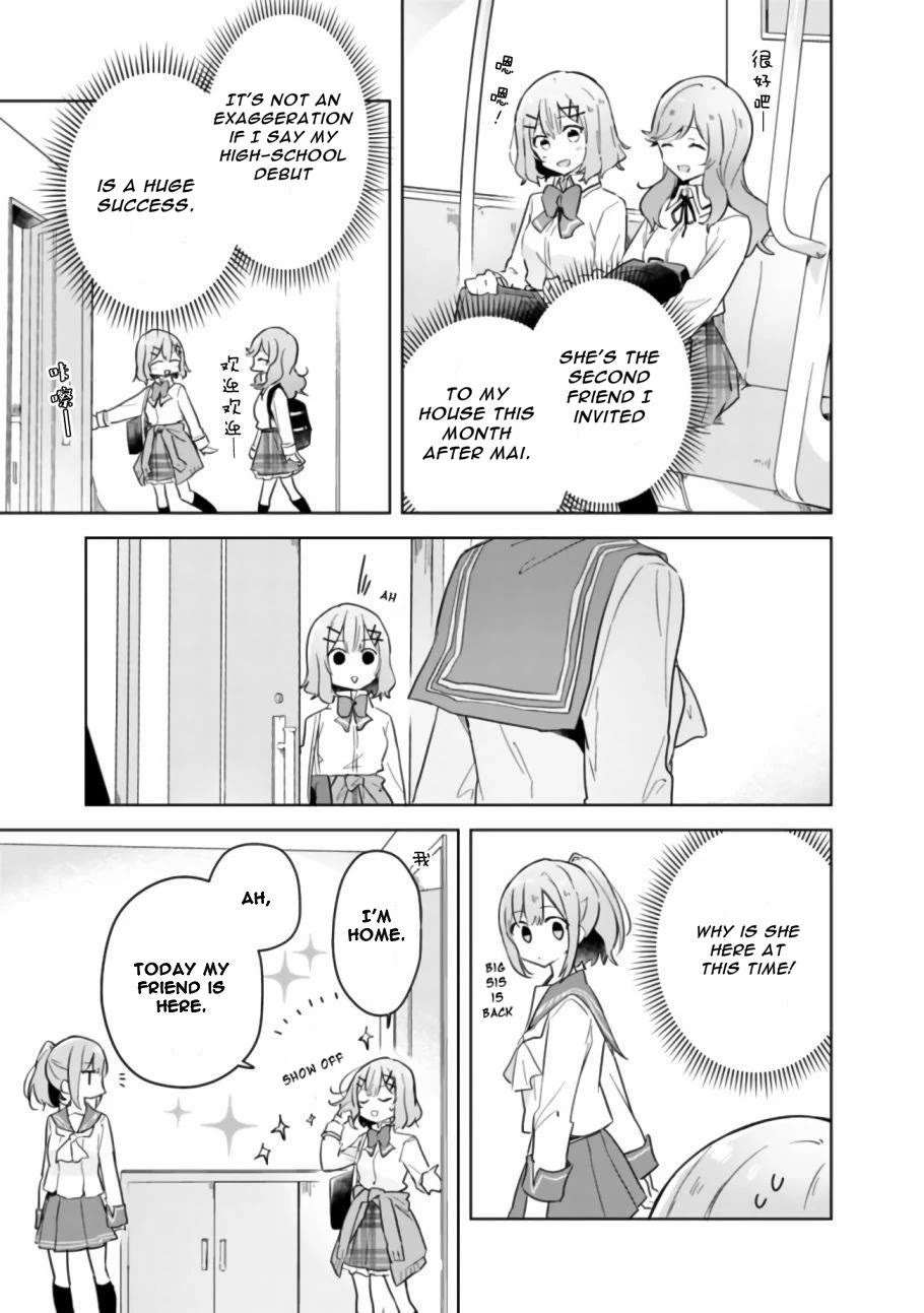 Watashi Ga Koibito Ni Nareru Wake Naijan, Muri Muri! (Muri Janakatta!?) chapter 13 page 6