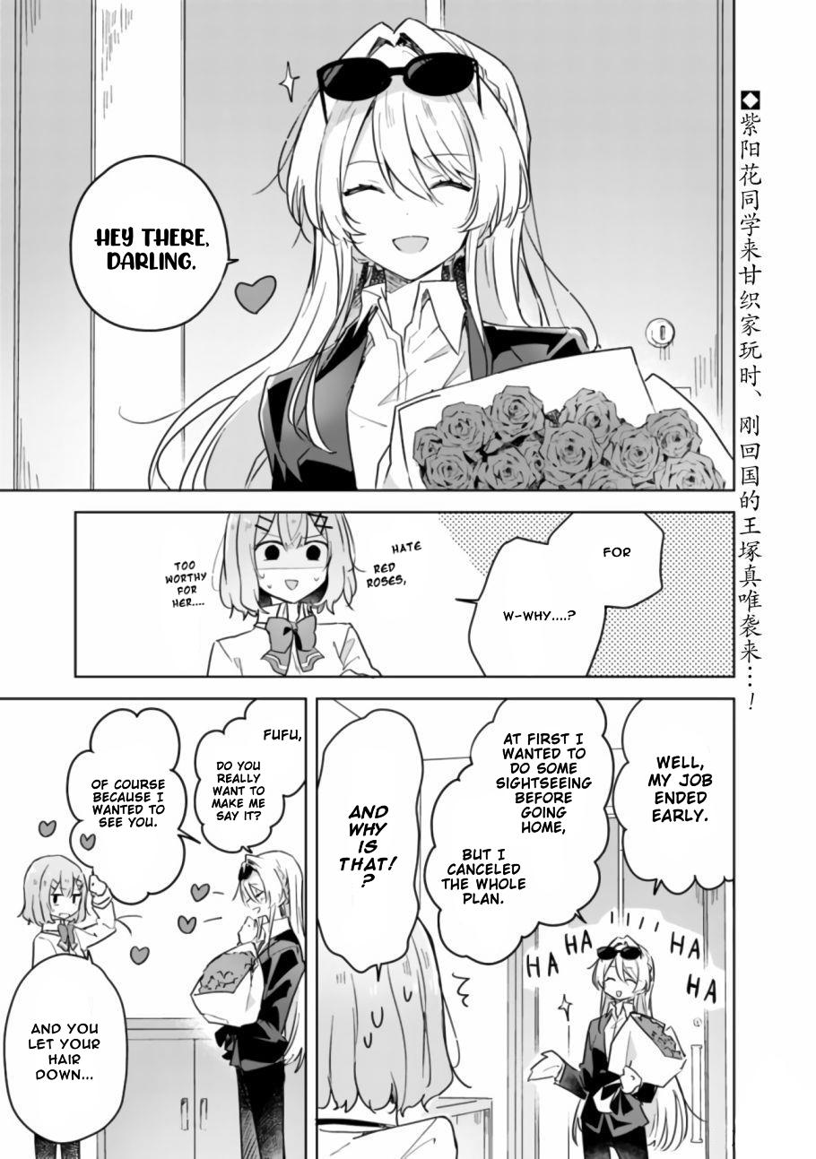 Watashi Ga Koibito Ni Nareru Wake Naijan, Muri Muri! (Muri Janakatta!?) chapter 14 page 2