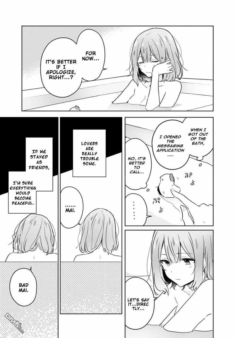 Watashi Ga Koibito Ni Nareru Wake Naijan, Muri Muri! (Muri Janakatta!?) chapter 15 page 10