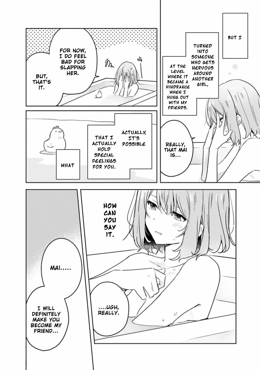 Watashi Ga Koibito Ni Nareru Wake Naijan, Muri Muri! (Muri Janakatta!?) chapter 15 page 11