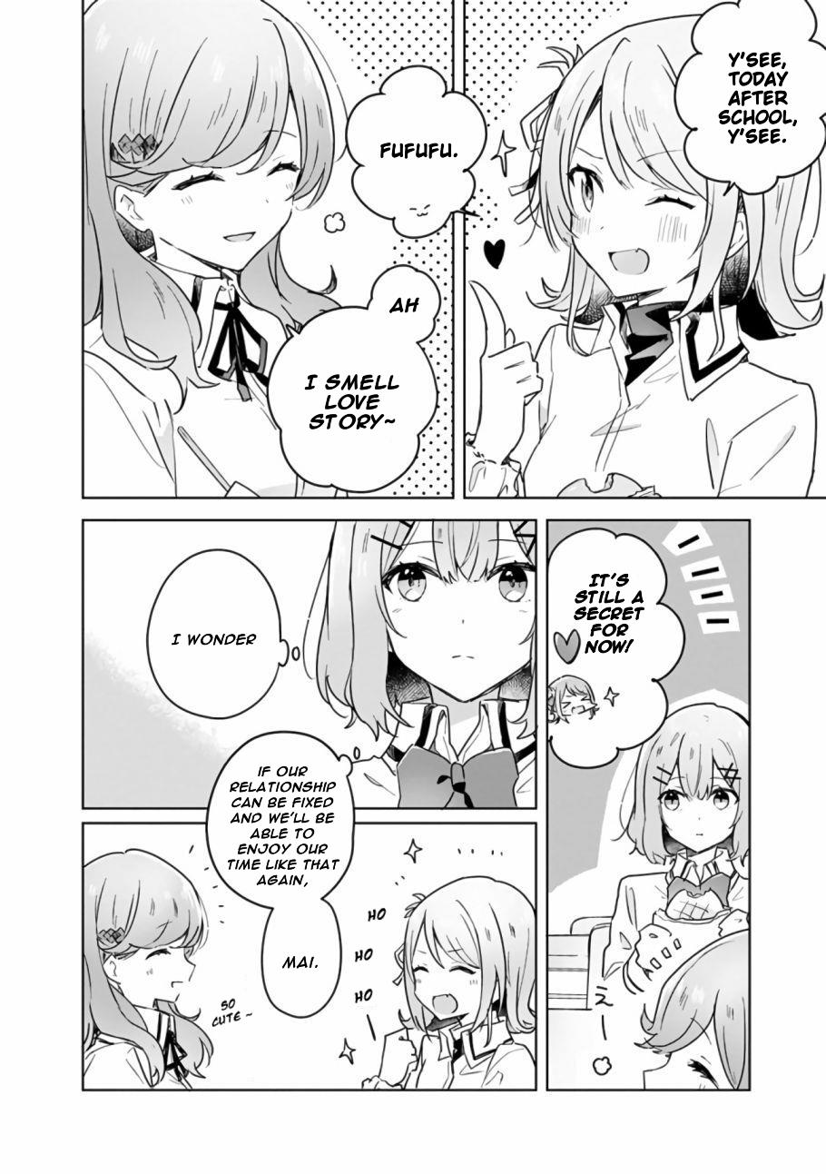 Watashi Ga Koibito Ni Nareru Wake Naijan, Muri Muri! (Muri Janakatta!?) chapter 15 page 13