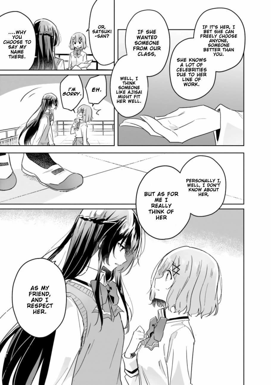 Watashi Ga Koibito Ni Nareru Wake Naijan, Muri Muri! (Muri Janakatta!?) chapter 16 page 12