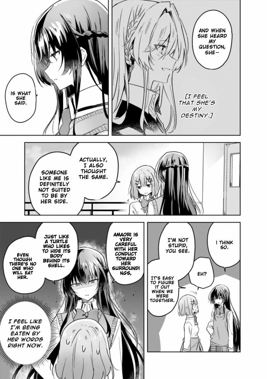 Watashi Ga Koibito Ni Nareru Wake Naijan, Muri Muri! (Muri Janakatta!?) chapter 16 page 14