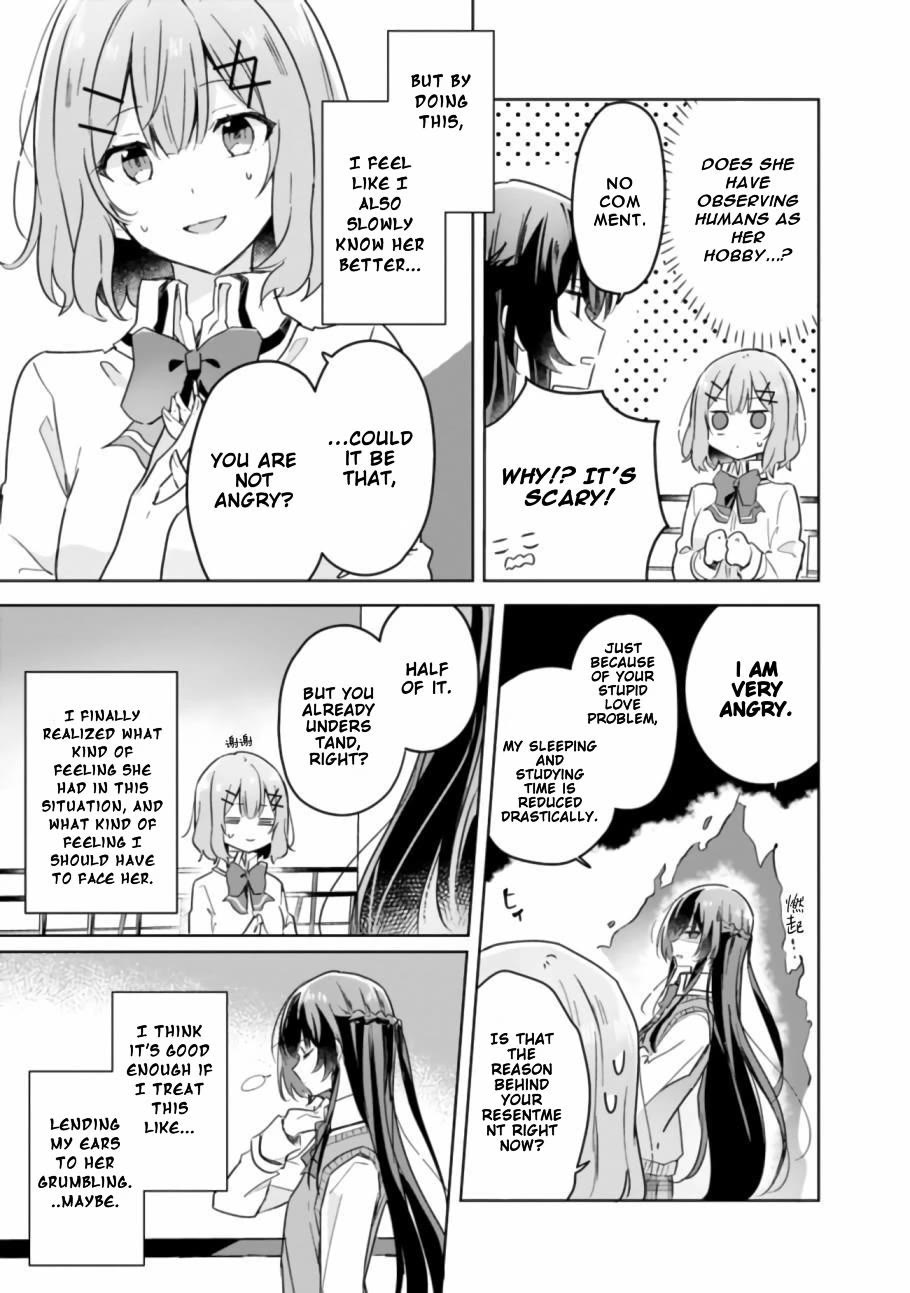 Watashi Ga Koibito Ni Nareru Wake Naijan, Muri Muri! (Muri Janakatta!?) chapter 16 page 16