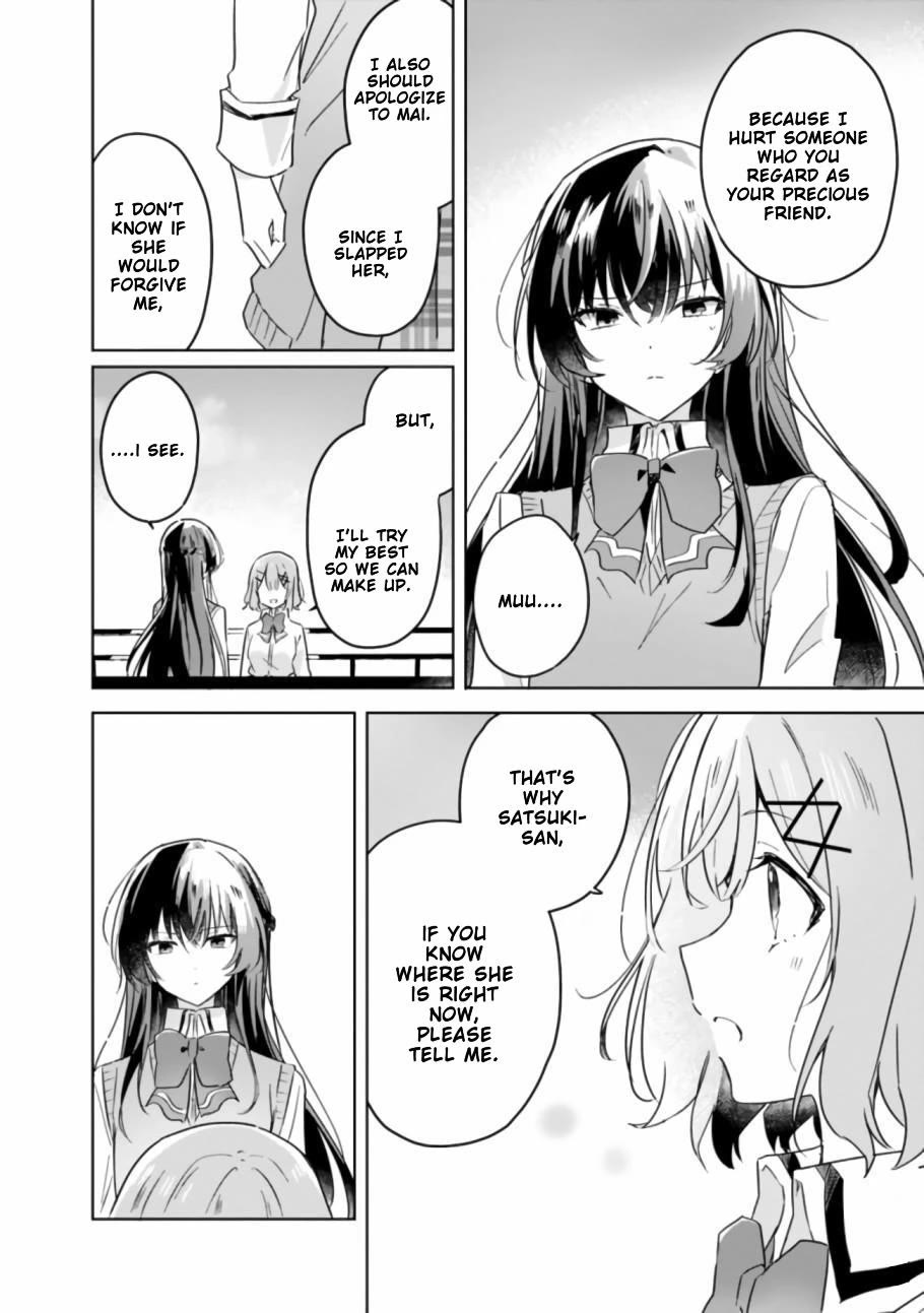 Watashi Ga Koibito Ni Nareru Wake Naijan, Muri Muri! (Muri Janakatta!?) chapter 16 page 19