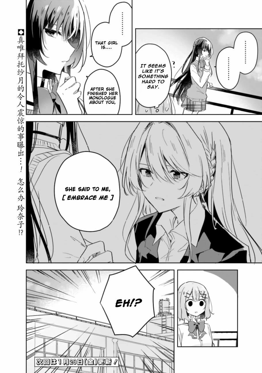 Watashi Ga Koibito Ni Nareru Wake Naijan, Muri Muri! (Muri Janakatta!?) chapter 16 page 23