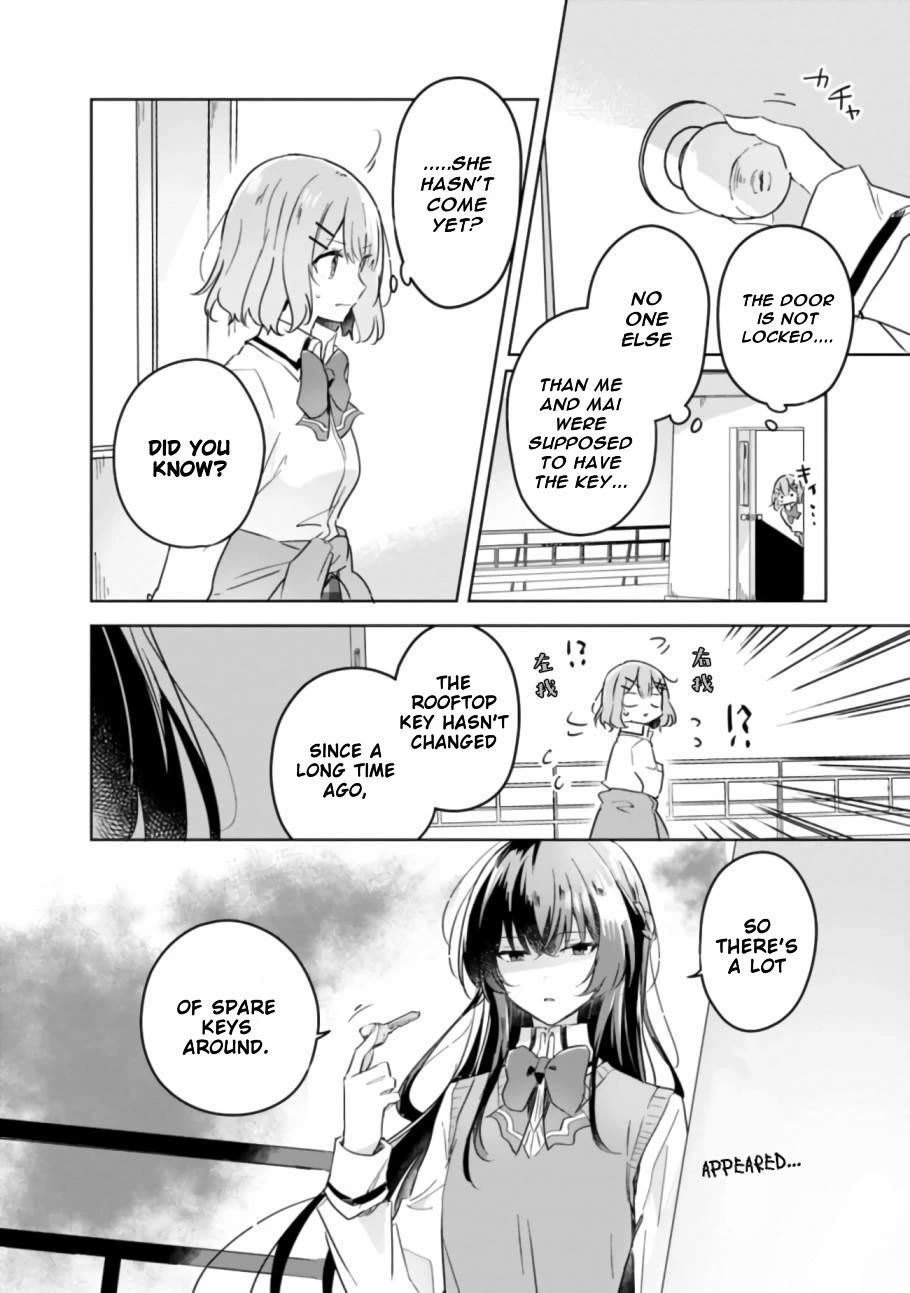 Watashi Ga Koibito Ni Nareru Wake Naijan, Muri Muri! (Muri Janakatta!?) chapter 16 page 3