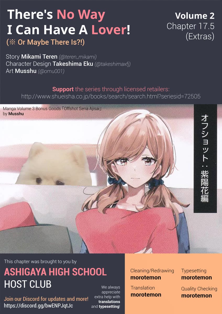 Watashi Ga Koibito Ni Nareru Wake Naijan, Muri Muri! (Muri Janakatta!?) chapter 17.5 page 10