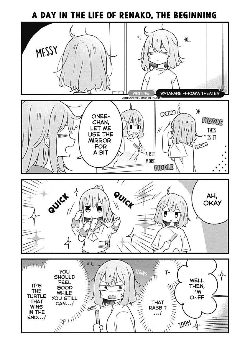 Watashi Ga Koibito Ni Nareru Wake Naijan, Muri Muri! (Muri Janakatta!?) chapter 17.5 page 3