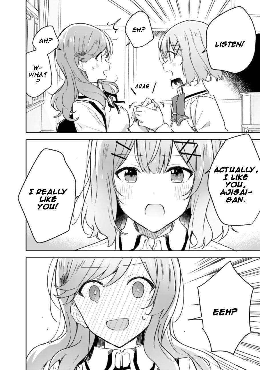 Watashi Ga Koibito Ni Nareru Wake Naijan, Muri Muri! (Muri Janakatta!?) chapter 17 page 17