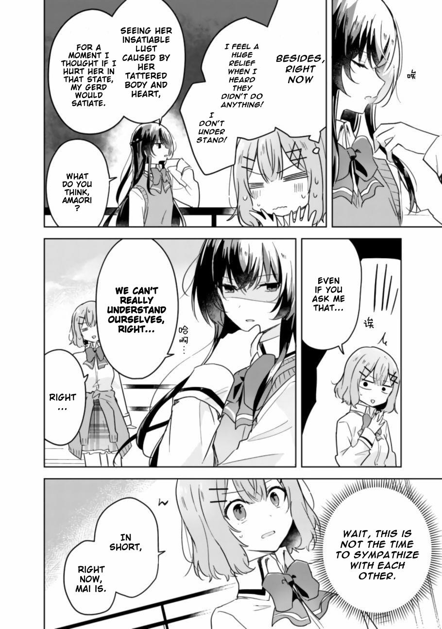 Watashi Ga Koibito Ni Nareru Wake Naijan, Muri Muri! (Muri Janakatta!?) chapter 17 page 5