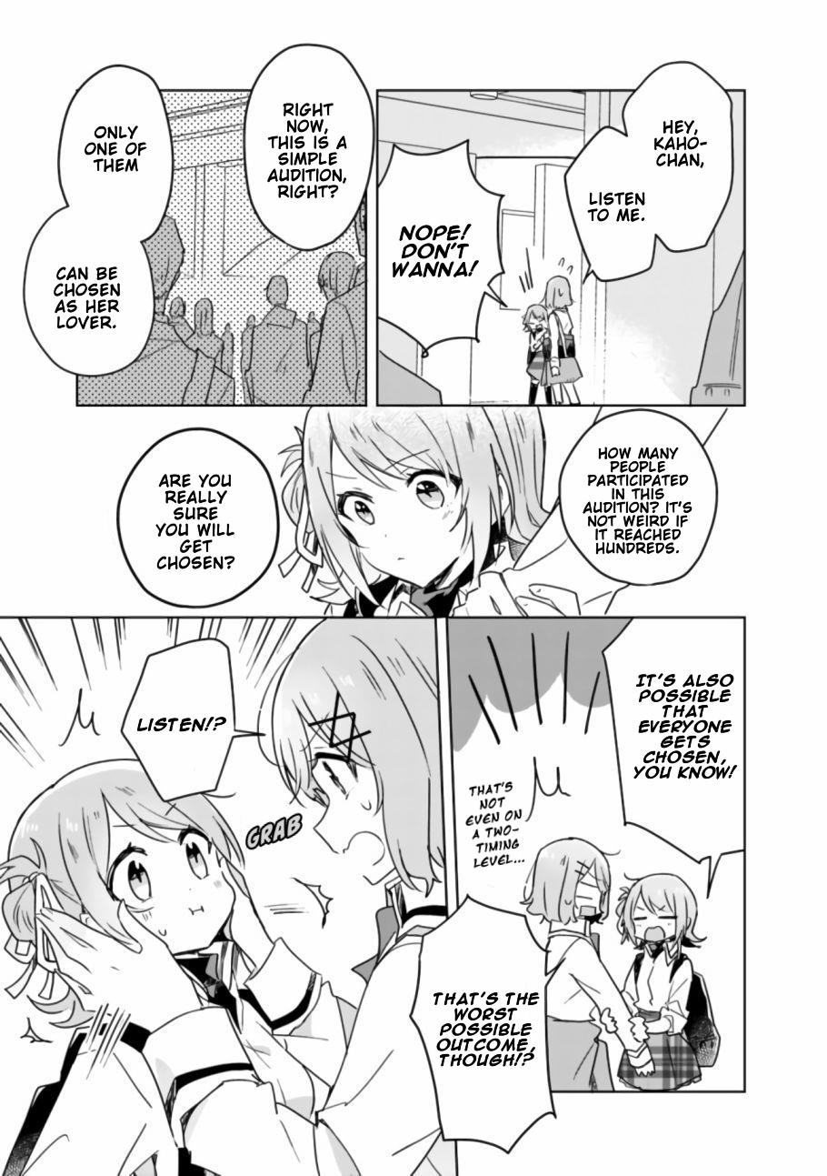 Watashi Ga Koibito Ni Nareru Wake Naijan, Muri Muri! (Muri Janakatta!?) chapter 18 page 12