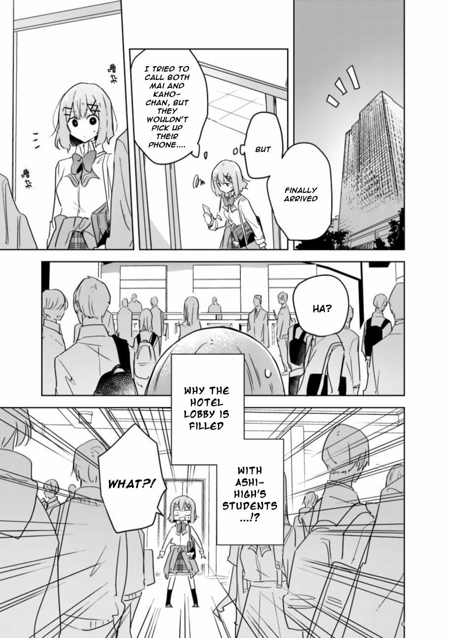 Watashi Ga Koibito Ni Nareru Wake Naijan, Muri Muri! (Muri Janakatta!?) chapter 18 page 4