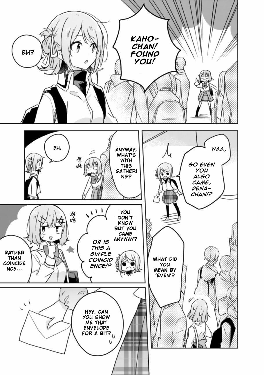 Watashi Ga Koibito Ni Nareru Wake Naijan, Muri Muri! (Muri Janakatta!?) chapter 18 page 6