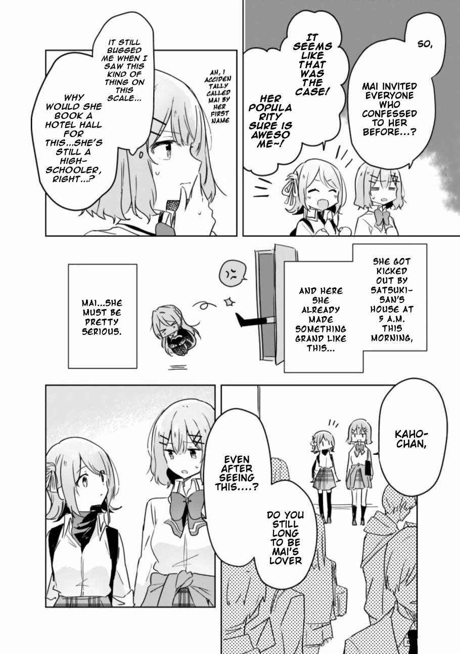 Watashi Ga Koibito Ni Nareru Wake Naijan, Muri Muri! (Muri Janakatta!?) chapter 18 page 9