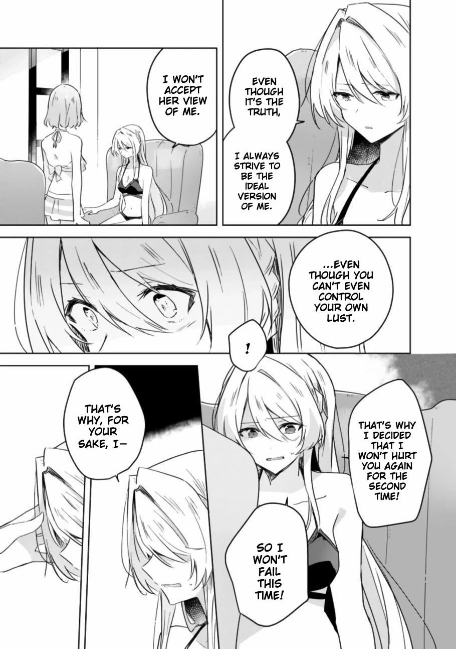 Watashi Ga Koibito Ni Nareru Wake Naijan, Muri Muri! (Muri Janakatta!?) chapter 19 page 15