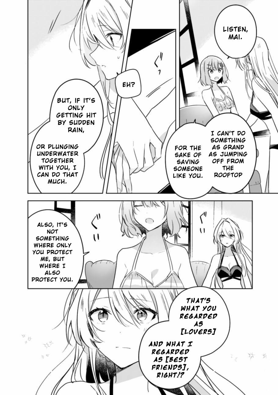 Watashi Ga Koibito Ni Nareru Wake Naijan, Muri Muri! (Muri Janakatta!?) chapter 19 page 26