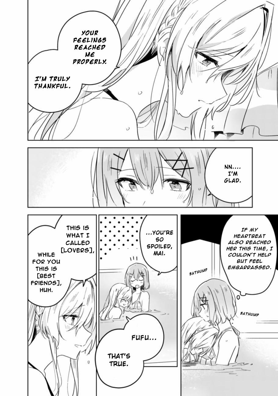 Watashi Ga Koibito Ni Nareru Wake Naijan, Muri Muri! (Muri Janakatta!?) chapter 19 page 32