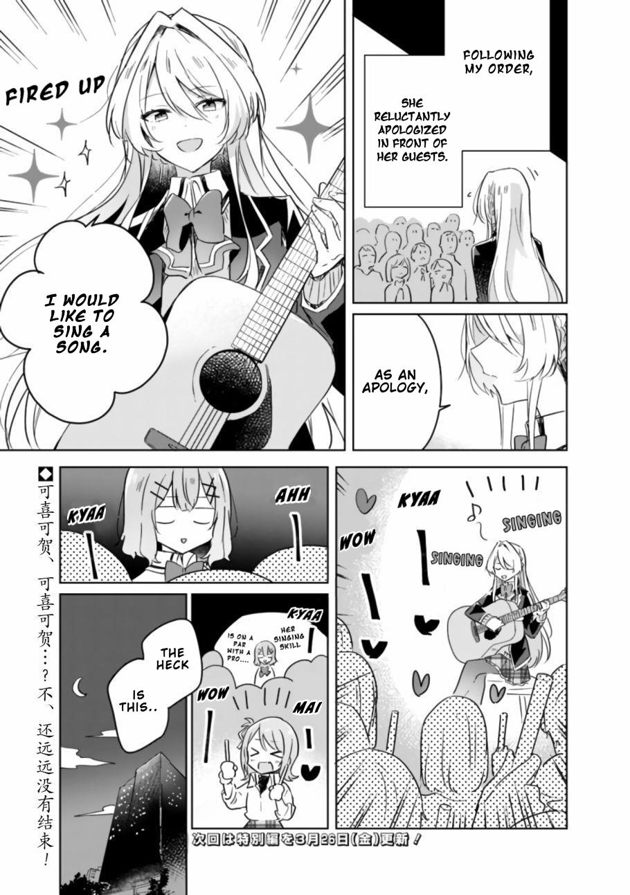 Watashi Ga Koibito Ni Nareru Wake Naijan, Muri Muri! (Muri Janakatta!?) chapter 19 page 39