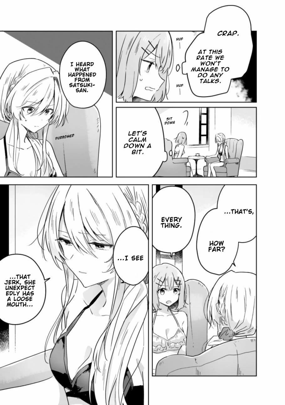 Watashi Ga Koibito Ni Nareru Wake Naijan, Muri Muri! (Muri Janakatta!?) chapter 19 page 5