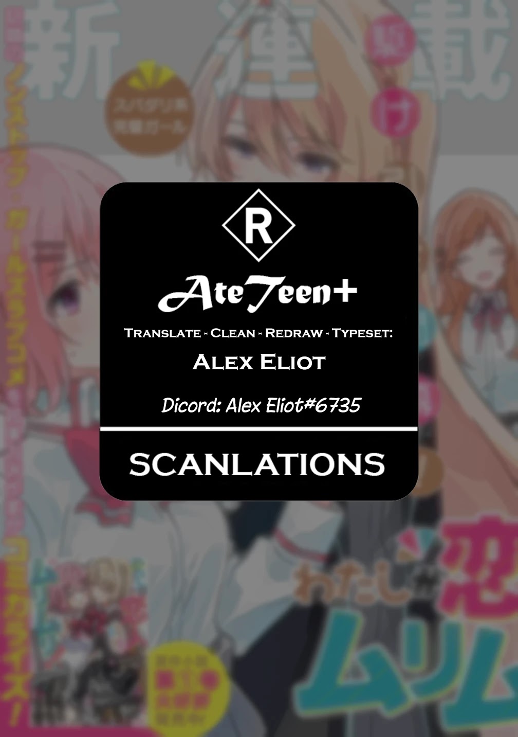 Watashi Ga Koibito Ni Nareru Wake Naijan, Muri Muri! (Muri Janakatta!?) chapter 2 page 21