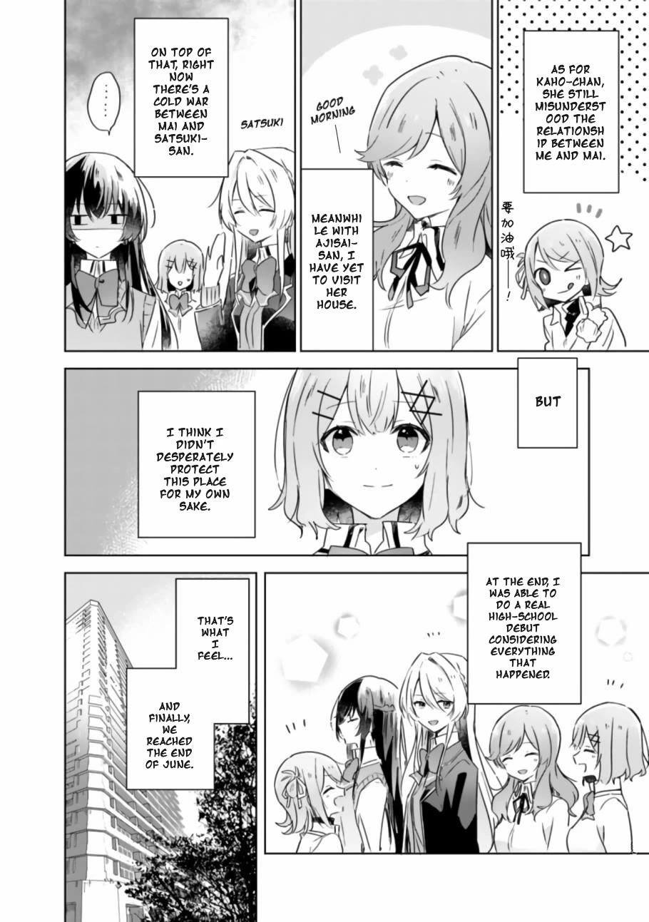 Watashi Ga Koibito Ni Nareru Wake Naijan, Muri Muri! (Muri Janakatta!?) chapter 20 page 3