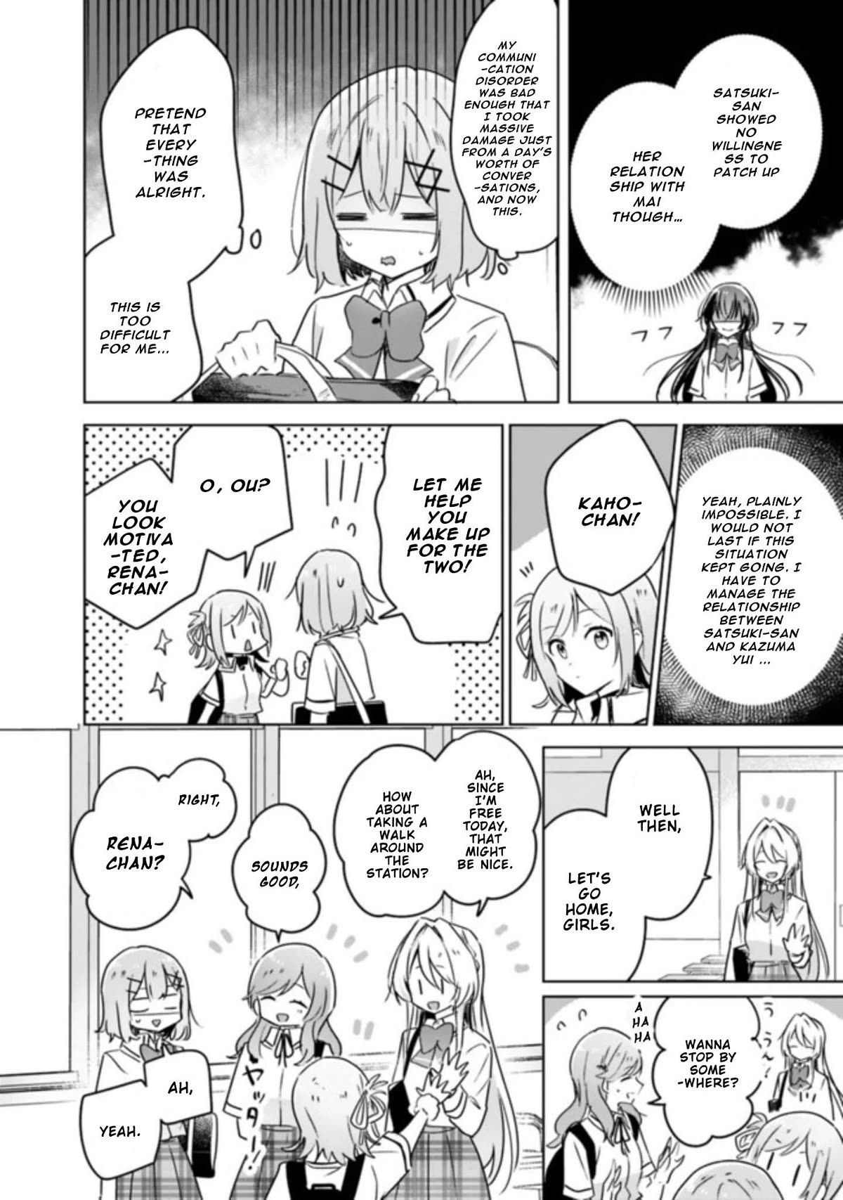 Watashi Ga Koibito Ni Nareru Wake Naijan, Muri Muri! (Muri Janakatta!?) chapter 21 page 12